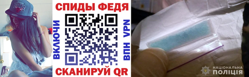 купить   Мирный  АМФ 97% 