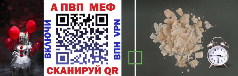 А ПВП мука Мирный