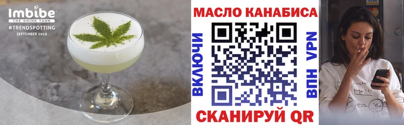 сколько стоит KRAKEN рабочий сайт Cannafood марихуана Мирный