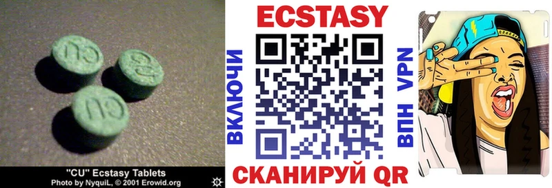 Экстази 99%  Мирный 