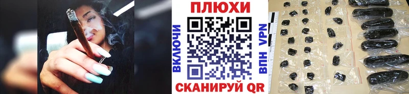Гашиш индика сатива  KRAKEN онион  Мирный 