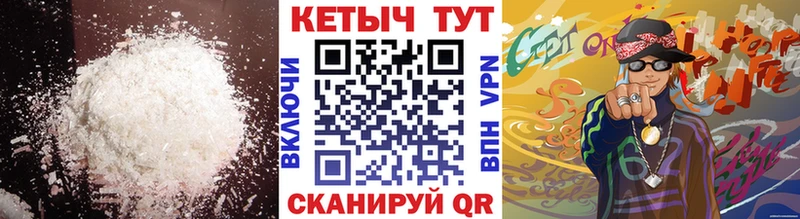 Кетамин VHQ  где можно купить   Мирный 