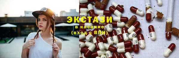 метамфетамин Армянск