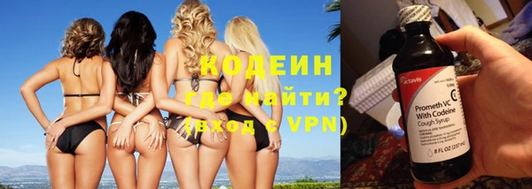 марихуана Арсеньев