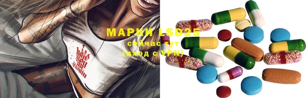 марихуана Арсеньев