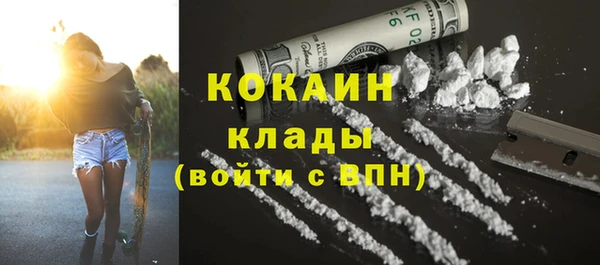 экстази Аркадак