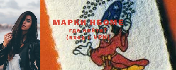 марихуана Арсеньев