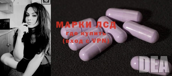 марихуана Арсеньев
