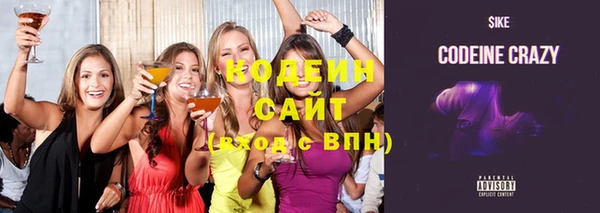 метамфетамин Армянск
