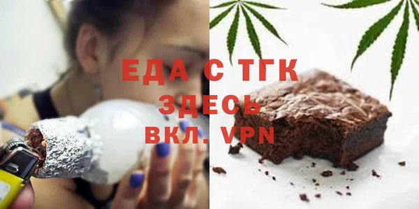экстази Аркадак