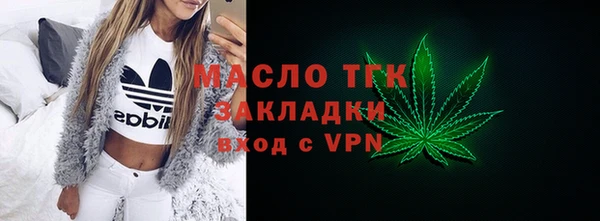 метамфетамин Армянск