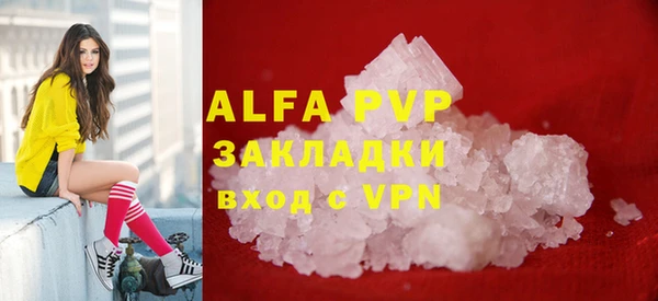 марихуана Арсеньев
