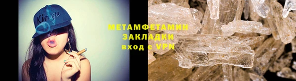 марихуана Арсеньев