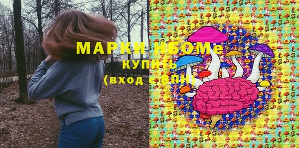 метамфетамин Армянск