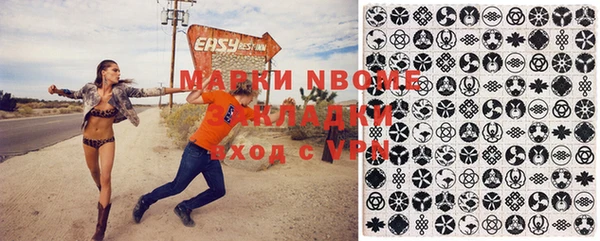 метамфетамин Армянск