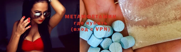 экстази Аркадак