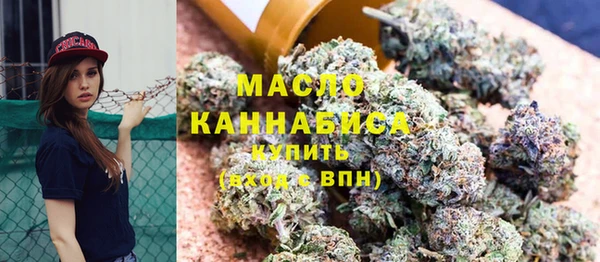 метамфетамин Армянск
