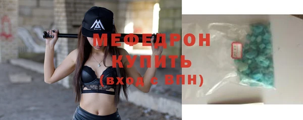марихуана Арсеньев