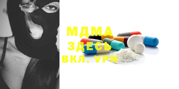 марихуана Арсеньев