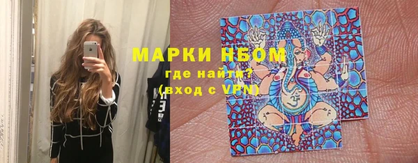 метамфетамин Армянск