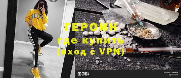 метамфетамин Армянск