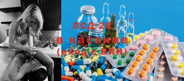 марихуана Арсеньев