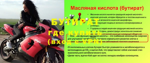 марихуана Арсеньев