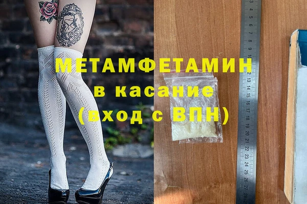 экстази Аркадак