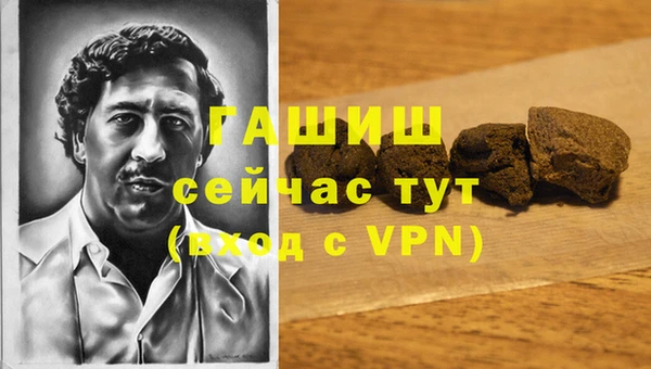экстази Аркадак