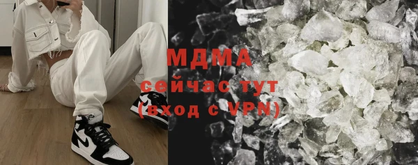 метамфетамин Армянск