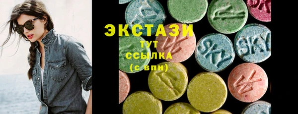метамфетамин Армянск