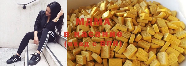 метамфетамин Армянск