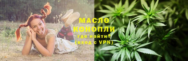 метамфетамин Армянск