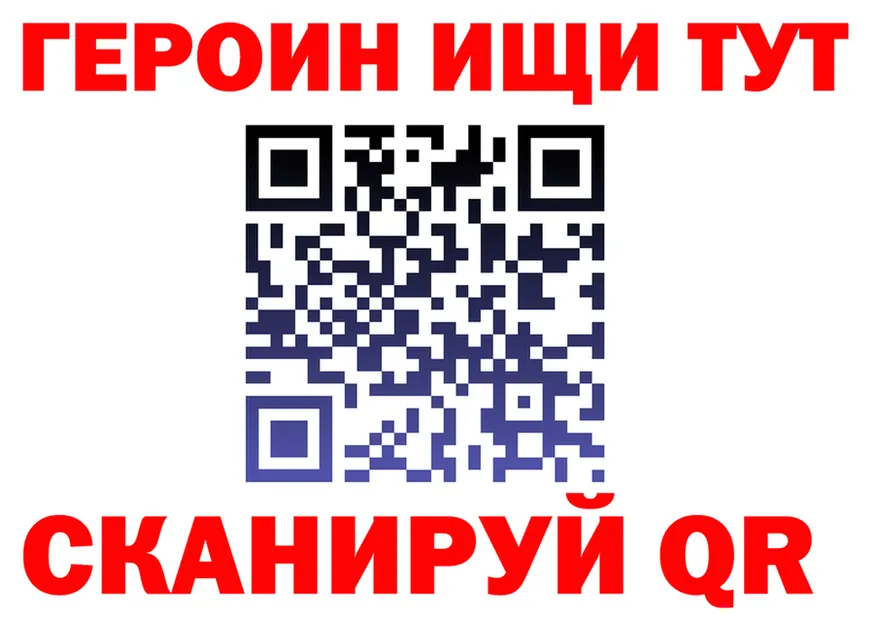 Бутират оксибутират зеркало это кракен Мирный