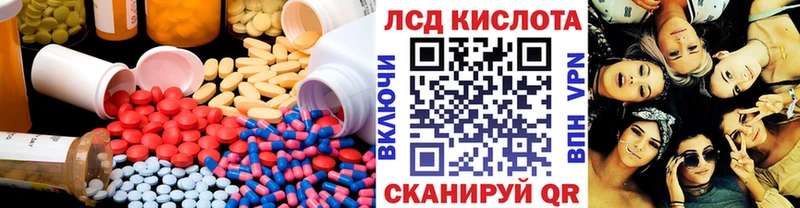 купить закладку  Мирный  LSD-25 экстази ecstasy 