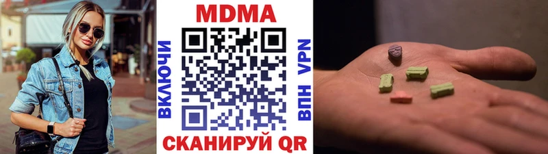 МДМА VHQ  Мирный 