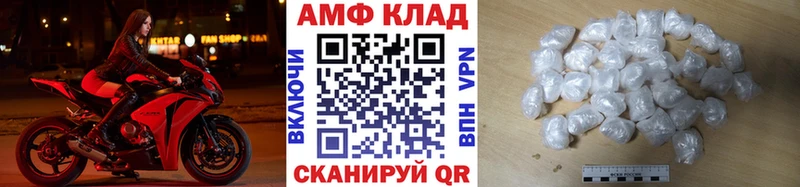Метамфетамин витя  купить наркотик  Мирный 