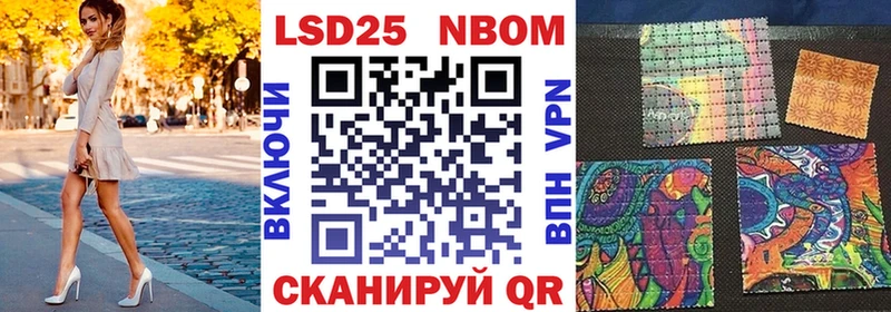 нарко площадка состав  Мирный  Марки NBOMe 1,5мг 