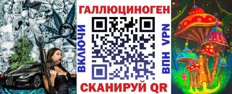 закладка  Мирный  Галлюциногенные грибы ЛСД 
